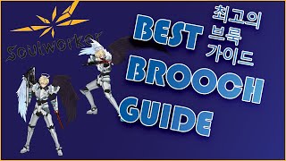 Soulworker Brooch Guide for BEST DAMAGE [upl. by Tymon]