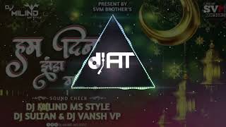 Hum Deen Ka Jhanda Gadenge Hard Bass Sound check Dj Svm Jbp x Dj Milad Style x DJ Akshat Jbp [upl. by Marni]