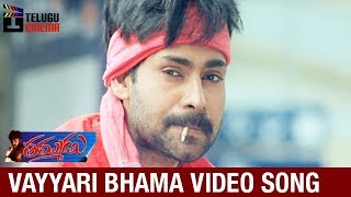 Thammudu Telugu Movie Songs  Vayyari Bhama Video Song  Pawan Kalyan  Preeti Jhangiani [upl. by Nelyak224]