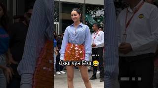 Ananya Pandey Got Troll for her dressing sense shorts ananyapandey trolling [upl. by Paris]