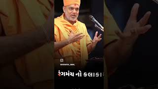 Gyanvatsal swami speech 09 [upl. by Leizahaj110]