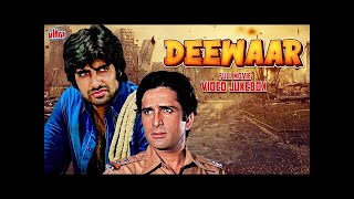 Deewar1975Movie short review in Bengali viralvideo amitabhbachchan sashikapoor niruparoy [upl. by Bilski421]