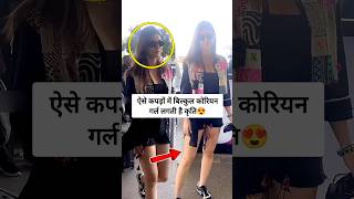 Kriti senan korean look spotted at airport [upl. by Hufnagel]