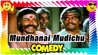 Bhagyaraj Comedy  Mundhanai Mudichu  Back to Back Comedy Scenes  Part 4  Urvashi [upl. by Elinnet565]