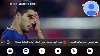 بث مباشر لعبه برشلونه [upl. by Lesak]