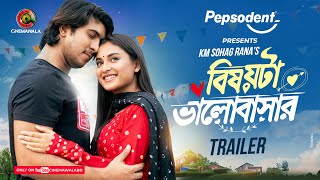 Official Trailer  Bishoyta Bhalobashar  Tawsif Mahbub  Tanjim Saiara Totini  KM Sohag Rana [upl. by Paquito950]