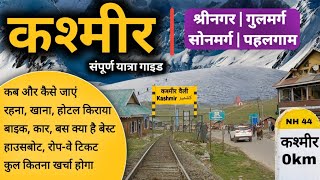 Kashmir Tour Budget  Itinerary  Srinagar Gulmarg Sonmarg Pahalgam Tour Information By MS Vlogger [upl. by Abbi]