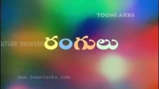 Chinnari Chitti Geethalu  Rangulu  Telugu Rhymes Nursery Rhymes and Kids Songs [upl. by Ferdie404]