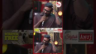 பணத்தை விட நிறைய மனுஷங்கள சம்பாரிச்சு இருக்காங்க  Vadivukkarasi 45  Vijay Sethupathi [upl. by Donahue]