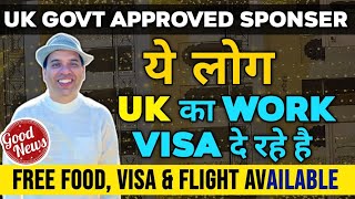 List Of Uk Companies With Visa Sponsorship 2023 amp How To Find Them [upl. by Ardnahc376]