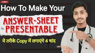 Exam Copy में कैसे लिखे की आयेंगे सबसे ज्यादा नंबर Topper भी हो जायेगा पीछेPresentation कैसे करे [upl. by Devitt521]