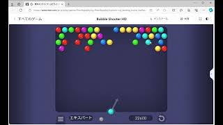 Bubble Shooter HD Bursting Bubbles in High Definition 0041 [upl. by Nitnelav]