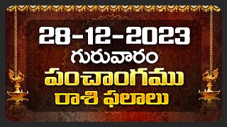 Daily Panchangam and Rasi Phalalu Telugu  28th December 2023 Thursday  Bhakthi Samacharam [upl. by Quar]