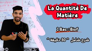 Les Grandeurs Liées Aux Quantités De Matière  1 Bac Live Général 🟥 لايف شامل🟥 كيمة المادة أولى باك [upl. by Lyndon]