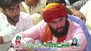 Mahiya Asan Sari Duniya Wari  Faryad Ali Qawal 2024  WahidProductionBurewala [upl. by Llennor]