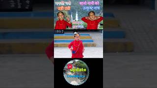 Manki Chari Udi Udi  Dance Cover Twinkle budhathoki fypシ゚viral highlights [upl. by Anma]