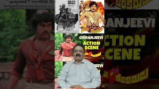 chiranjeevi radhika movies Yamakinkarudu telugumovienews [upl. by Obnukotalo]