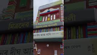 Duliajan Book puja Mandap  Durga Puja 2024 [upl. by Heer]