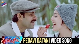 Pawan Kalyan Thammudu Movie Songs  Pedavi Datani Matokati Song  Ramana Gogula [upl. by Nunnery]