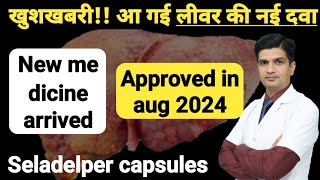 खुशखबरी  आ गई लिवर की नई दवा  New approved medicine for liver cirrhosis  Seladelper capusles [upl. by Tindall815]