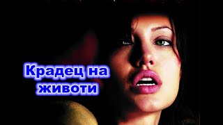 Taking Lives 2004 Bg sub trailer [upl. by Kreitman]