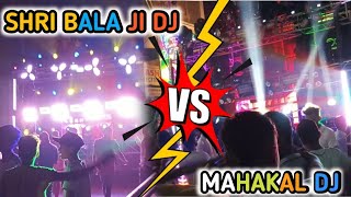 shri bala ji Dj VS DJ mahakal compition kon ho ga vijta [upl. by Feeney]