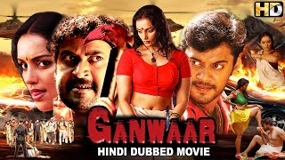 Ganwaar New Released Hindi Dubbed Action Movie 2024  Shwetha Menon Bala  South Action Movie 2024 [upl. by Edrea359]