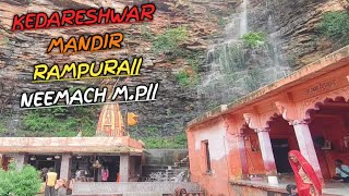 केदारेश्वर महादेव मंदिर रामपुरा  KEDARESHWAR MANDIR RAMPURA [upl. by Jsandye]