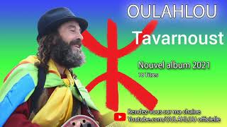 Oulahloutv Tavarnoust [upl. by Kiah692]