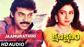 Kshana Kshanam Songs  JAMURATHIRI song  Venkatesh Sridevi  Telugu Old Songs [upl. by Aiuqcaj]