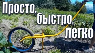 Ручной культиватор или плоскорез How to make a wheel hoe [upl. by Leahcimnoj853]