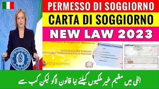 New Italy Permesso Di Soggiorno  Carta Di Soggiorno 2023 Law Update  Italy News  Dj News Info [upl. by Suisyola430]