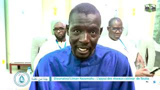 Lappui des Réseaux Cableur de Touba a Djiounnatounne Li mane Nazamaho 2024 [upl. by Field]