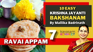 Appam  Ravai Appam  Top10 Krishna Jayanthi Bakshanangal by Mallika Badrinath  Kannan Amudhu 07 [upl. by Aihtela]