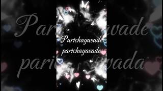 Parichayavade kannada song lyrics song viralsong lyrics bagheera [upl. by Cheslie]