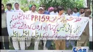 42 Report Hamza town residents protest infront of CM house [upl. by Eenad]