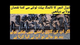 Installing a Timing Belt and Setting Pump Timing on 4d56 Engine Timing Belt Replacement Urdu in Hind [upl. by Suirradal]