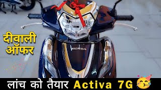 Activa 7G  Diwali Dhamaka 😳  Special Offer  All Details  Honda Activa 7G  Activa 7G New Model [upl. by Edsel]