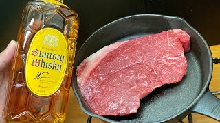 9月の肉の日なので赤身ステーキを焼いて濃い濃いハイボールをキメるだけの動画 [upl. by Berne960]