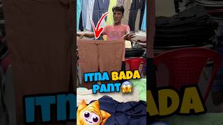 Hathi ka size wala pant😱shortsminivlog youtubeshorts vlog funny food BeingProjal [upl. by Amis643]