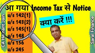 Income Tax Notice 1421 1432 1451 148 156 245  Fear not Know How to Reply [upl. by Tibbitts295]