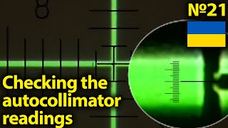 Checking the autocollimator readings [upl. by Amling]