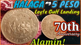 COIN VALUE ng 5 PESO LEYTE GULF LANDING 70th Anniversary ALAMIN [upl. by Niowtna]