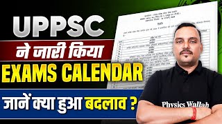 UPPSC 2024 Exams Calendar Out🔥 UPPSC Big Update  UPPSC 2024 Latest News  UPPSC 2024 Exam Date [upl. by Catha]