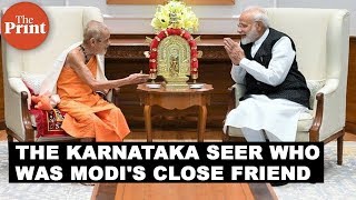 Modi friend amp Karnataka seer who helped find solutions to Ayodhya passes on [upl. by Nilknarf]