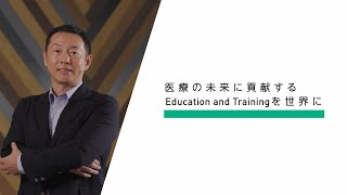 テルモ株式会社 「医療の未来に貢献するEducation and Trainingを世界に」（2024年） [upl. by Areema972]