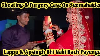 Cheating amp forgery Case On Seemahaider 😂 [upl. by Cicenia]