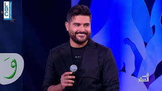 Nassif Zeytoun  Yalli Badda Yani Fi El Milad 2021  ناصيف زيتون  يلّي بدا ياني في الميلاد [upl. by Giefer964]