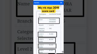 My rrb ntpc 2019 score card  ntpc score card 🔥🎯  rail career [upl. by Garwood]