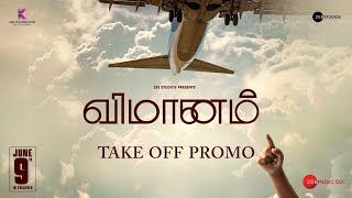 Vimanam Take Off Promo  Tamil  Samuthirakani  Meera Jasmine  Anasuya  Siva Prasad Yanala [upl. by Ecirp]